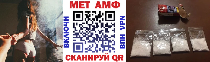 kraken ONION  где продают наркотики  Стрежевой  Amphetamine Розовый 