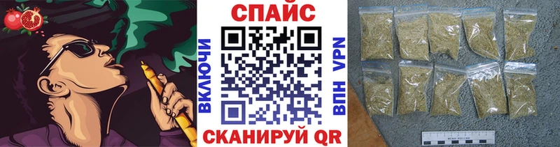 нарко площадка Telegram  Стрежевой  БУТИРАТ Butirat  где продают наркотики 