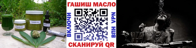 Cannafood конопля  Стрежевой 