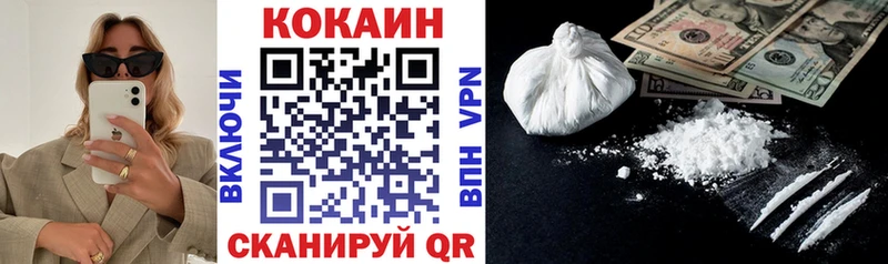 как найти наркотики  Стрежевой  МЕГА как войти  Кокаин Колумбийский 