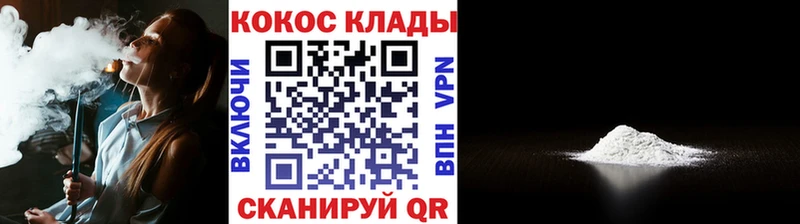 COCAIN Эквадор Стрежевой