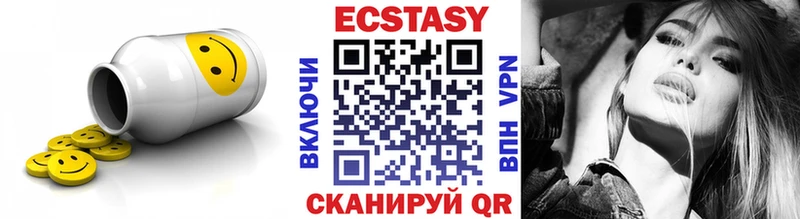 Ecstasy mix  Стрежевой 
