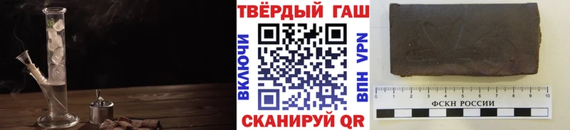 Гашиш Изолятор  Стрежевой 