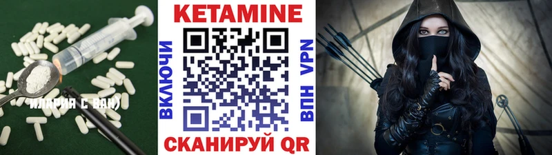 закладка  кракен ТОР  КЕТАМИН ketamine  Стрежевой 