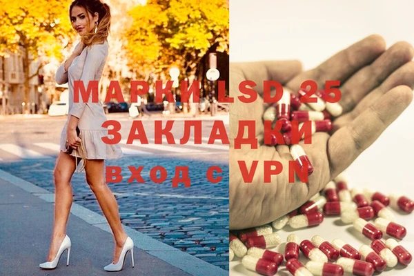 MDMA Арсеньев