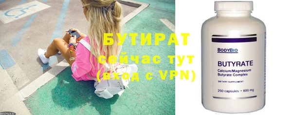 шишки Армянск