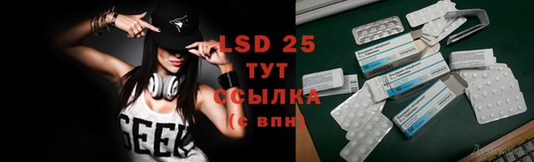 MDMA Арсеньев