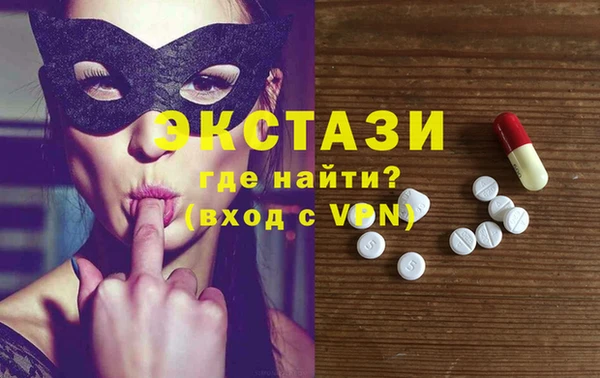 шишки Армянск