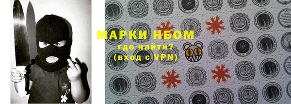 MDMA Арсеньев