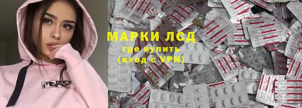 MDMA Арсеньев