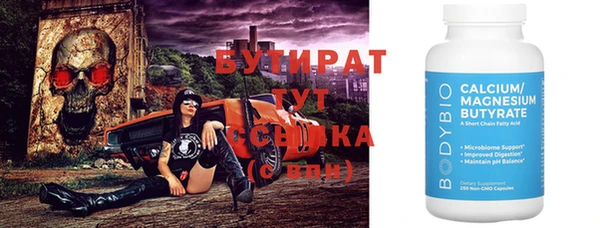 MDMA Арсеньев