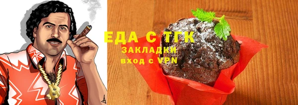 MDMA Арсеньев