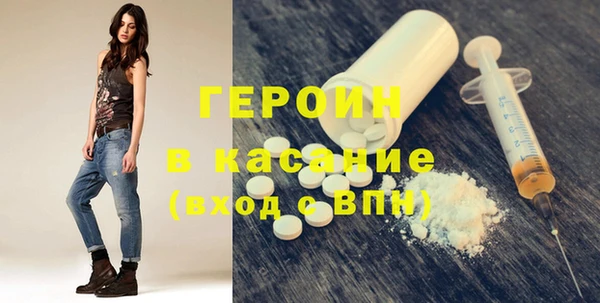 шишки Армянск