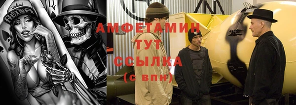 MDMA Арсеньев