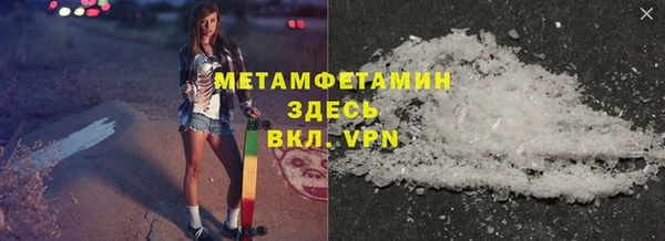 MDMA Арсеньев