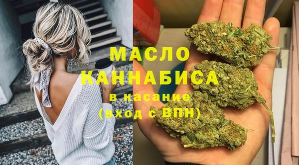 MDMA Арсеньев