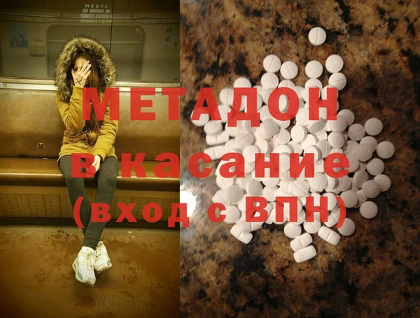 шишки Армянск