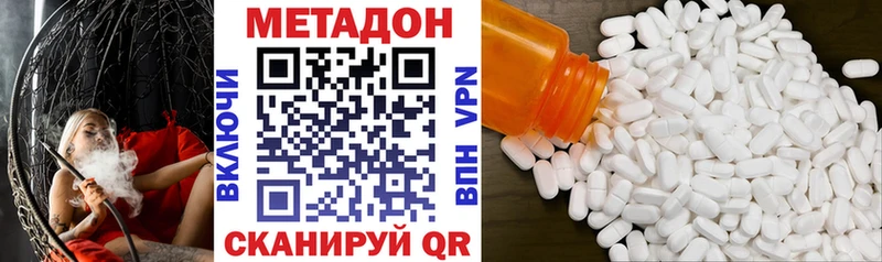 МЕТАДОН мёд  kraken ССЫЛКА  Стрежевой  где можно купить наркотик 