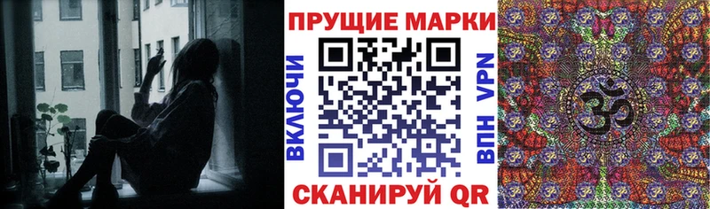 Марки NBOMe 1,5мг  нарко площадка как зайти  Стрежевой  продажа наркотиков 