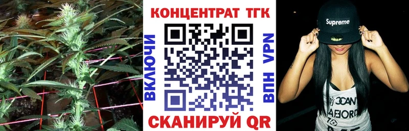 OMG вход  где найти наркотики  Стрежевой  Дистиллят ТГК жижа 